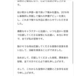 レス1番の画像1