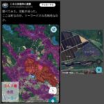 レス1番の画像4