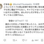 レス1番の画像19