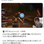 レス3番の画像2