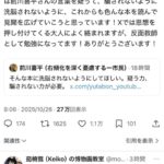 レス1番の画像3