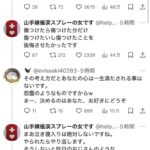 レス1番の画像16