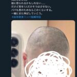 レス1番の画像4