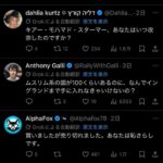 レス15番の画像2