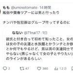 レス1番の画像12