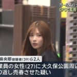 レス5番の画像2