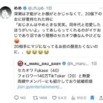 レス1番の画像1