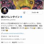 レス1番の画像2