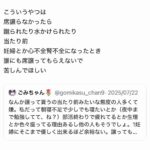 レス1番の画像10