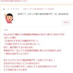 レス1番の画像1