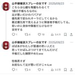 レス1番の画像33