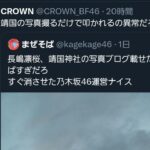 レス1番の画像4