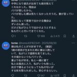 レス2番の画像1