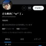 レス1番の画像5