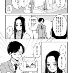 レス2番の画像2