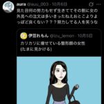 レス1番の画像2