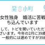 レス1番のリンク先のサムネイル画像