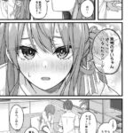 レス2番の画像3