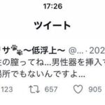 レス1番の画像1