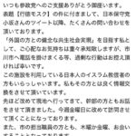 レス1番の画像3