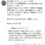 レス1番の画像4