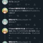 レス1番の画像4