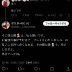 レス1番の画像1