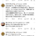 レス1番の画像19