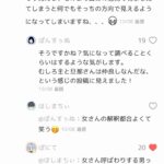 レス1番の画像2