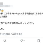 レス1番の画像1