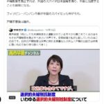 レス1番の画像1