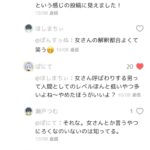 レス1番の画像3