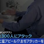 レス1番のリンク先のサムネイル画像