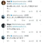 レス1番の画像2