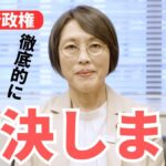 レス5番の画像1