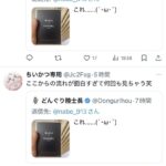 レス1番の画像4