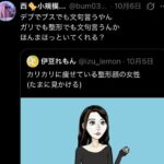 レス1番の画像3