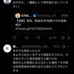 レス3番の画像3