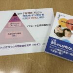 レス3番の画像3