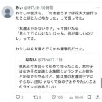 レス1番の画像10