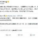 レス3番の画像1