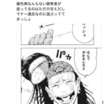 レス1番の画像9