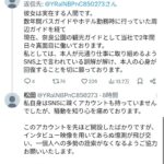 レス2番の画像1