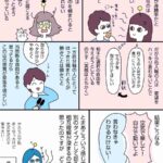 レス1番の画像4