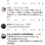 レス1番の画像8