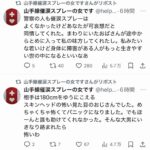 レス1番の画像30