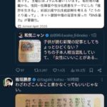 レス1番の画像3