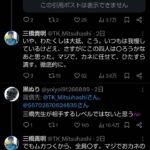 レス1番の画像3