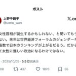 レス2番の画像1