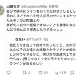 レス1番の画像13